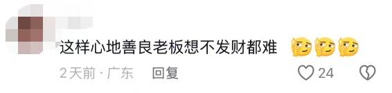 货车司机等货源连吃4天泡面，广西“马大姐”一个举动获百万点赞！