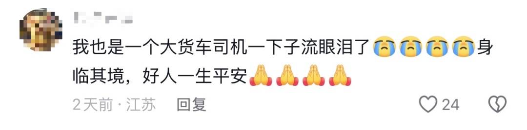 货车司机等货源连吃4天泡面，广西“马大姐”一个举动获百万点赞！