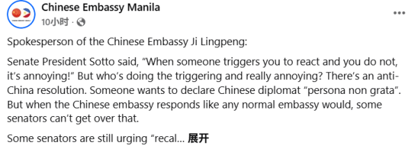 中方禁止炮制反华决议的议员入境，先“动手”的菲律宾反倒急了