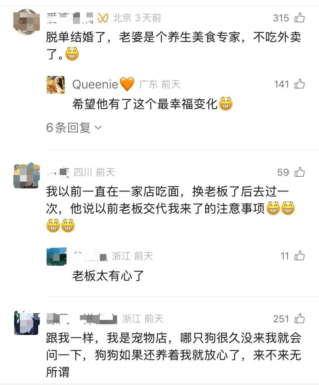 5年点2000多次外卖的顾客突然失去消息，餐馆老板喊话，回应来了——