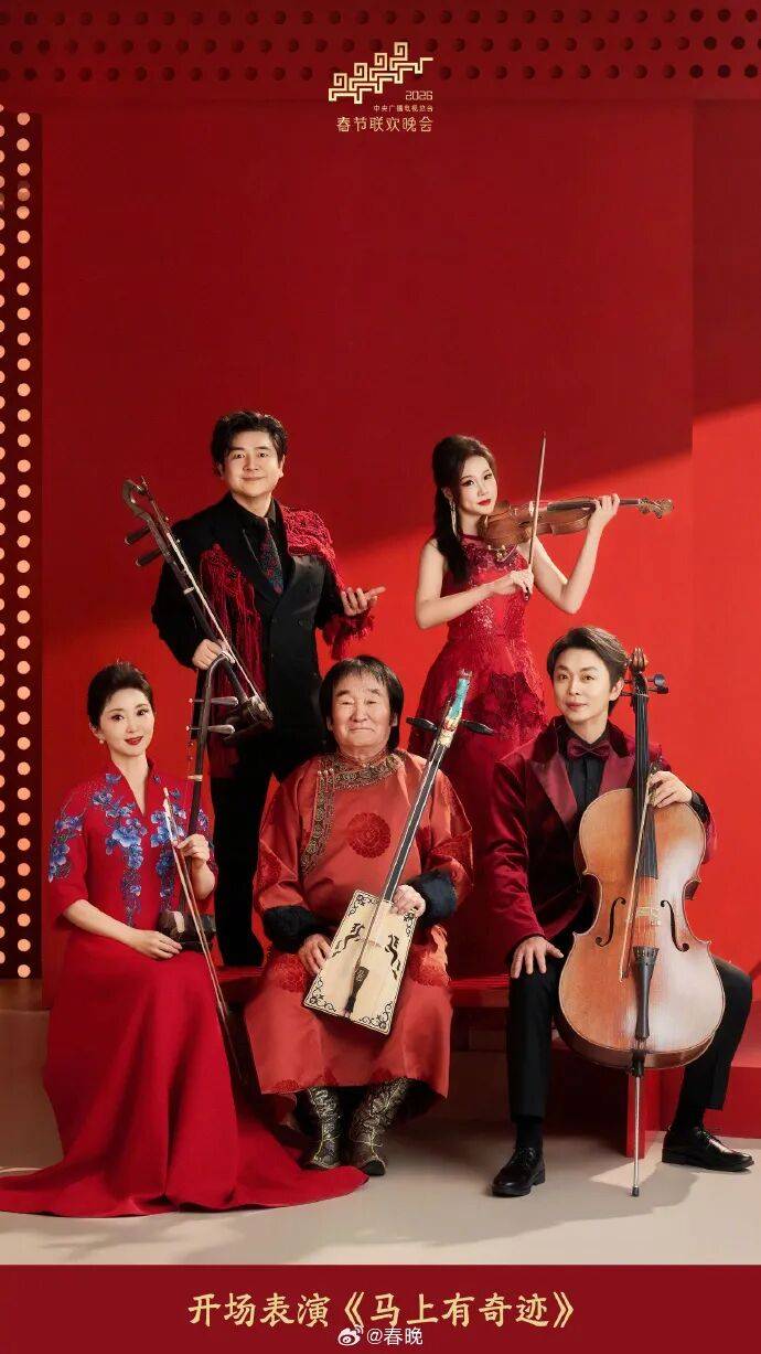 春晚没有相声！沈腾、马丽不演小品！超全海报，来了