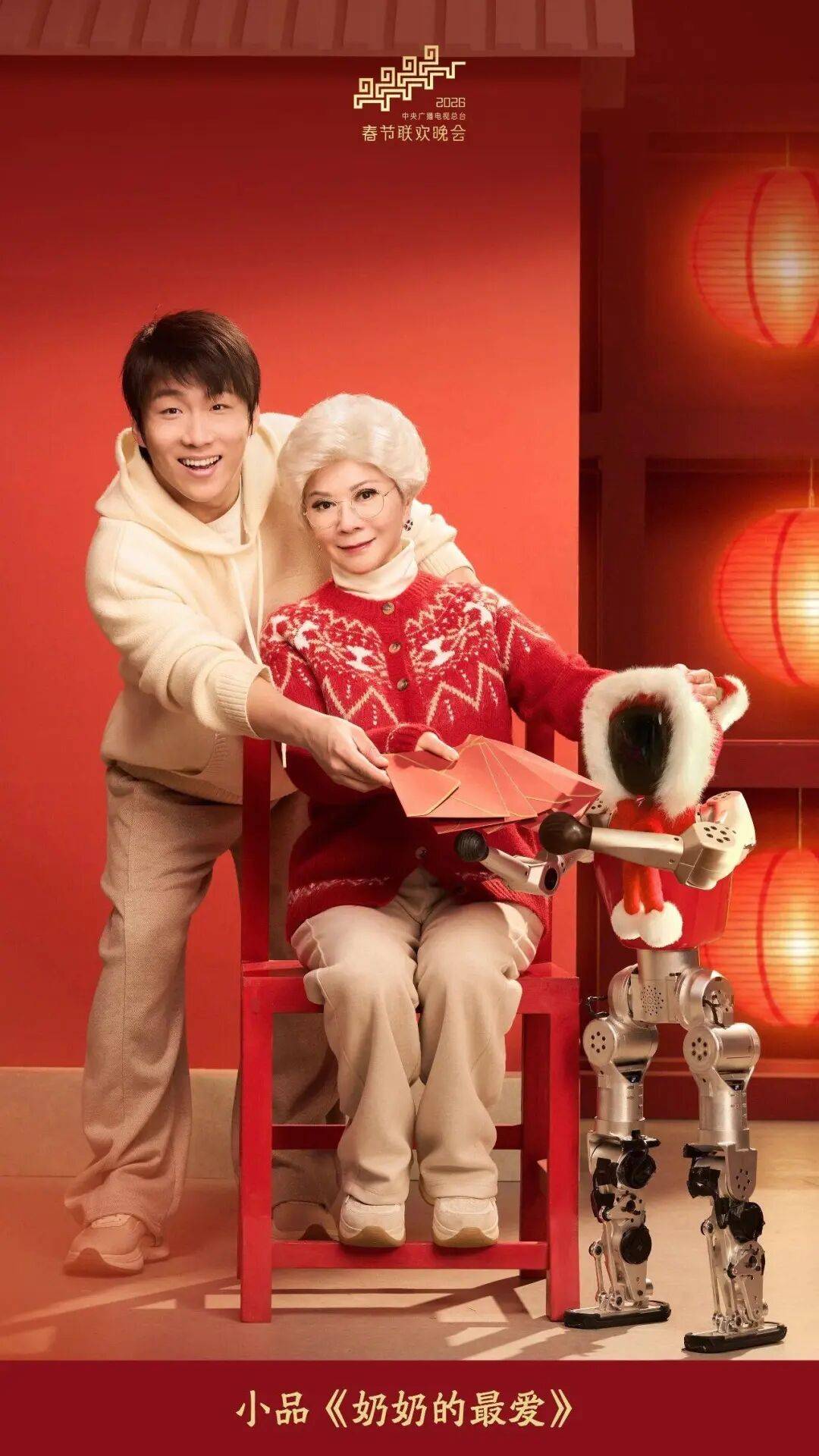 春晚没有相声！沈腾、马丽不演小品！超全海报，来了