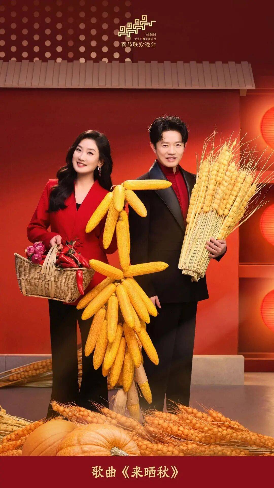 春晚没有相声！沈腾、马丽不演小品！超全海报，来了