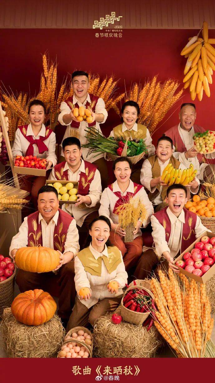 春晚没有相声！沈腾、马丽不演小品！超全海报，来了