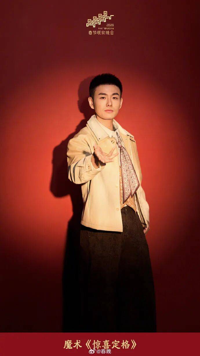 春晚没有相声！沈腾、马丽不演小品！超全海报，来了