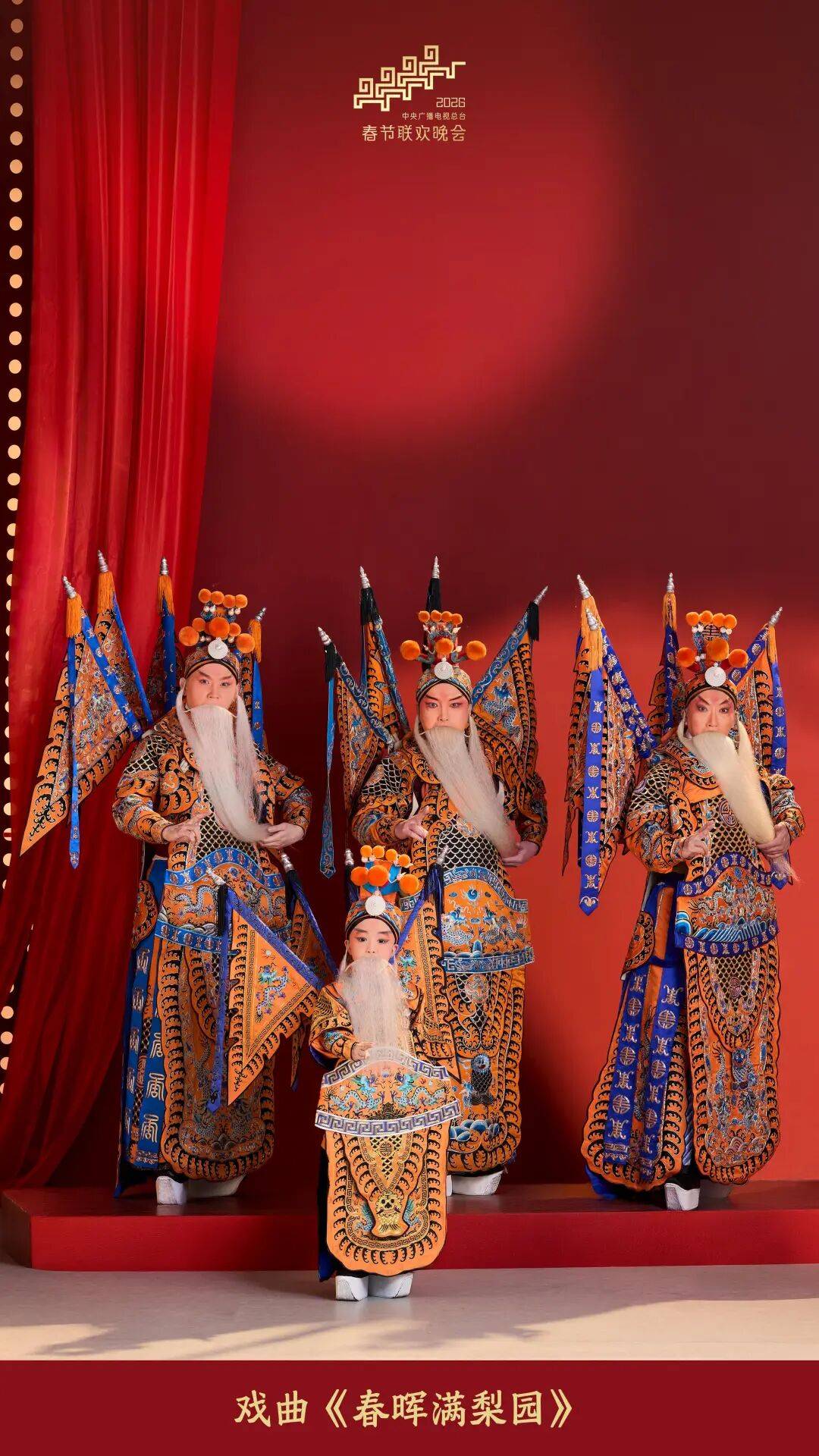 春晚没有相声！沈腾、马丽不演小品！超全海报，来了