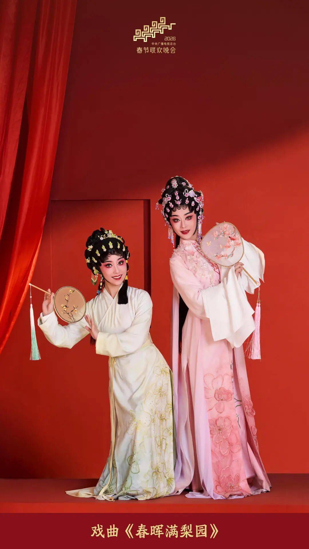 春晚没有相声！沈腾、马丽不演小品！超全海报，来了