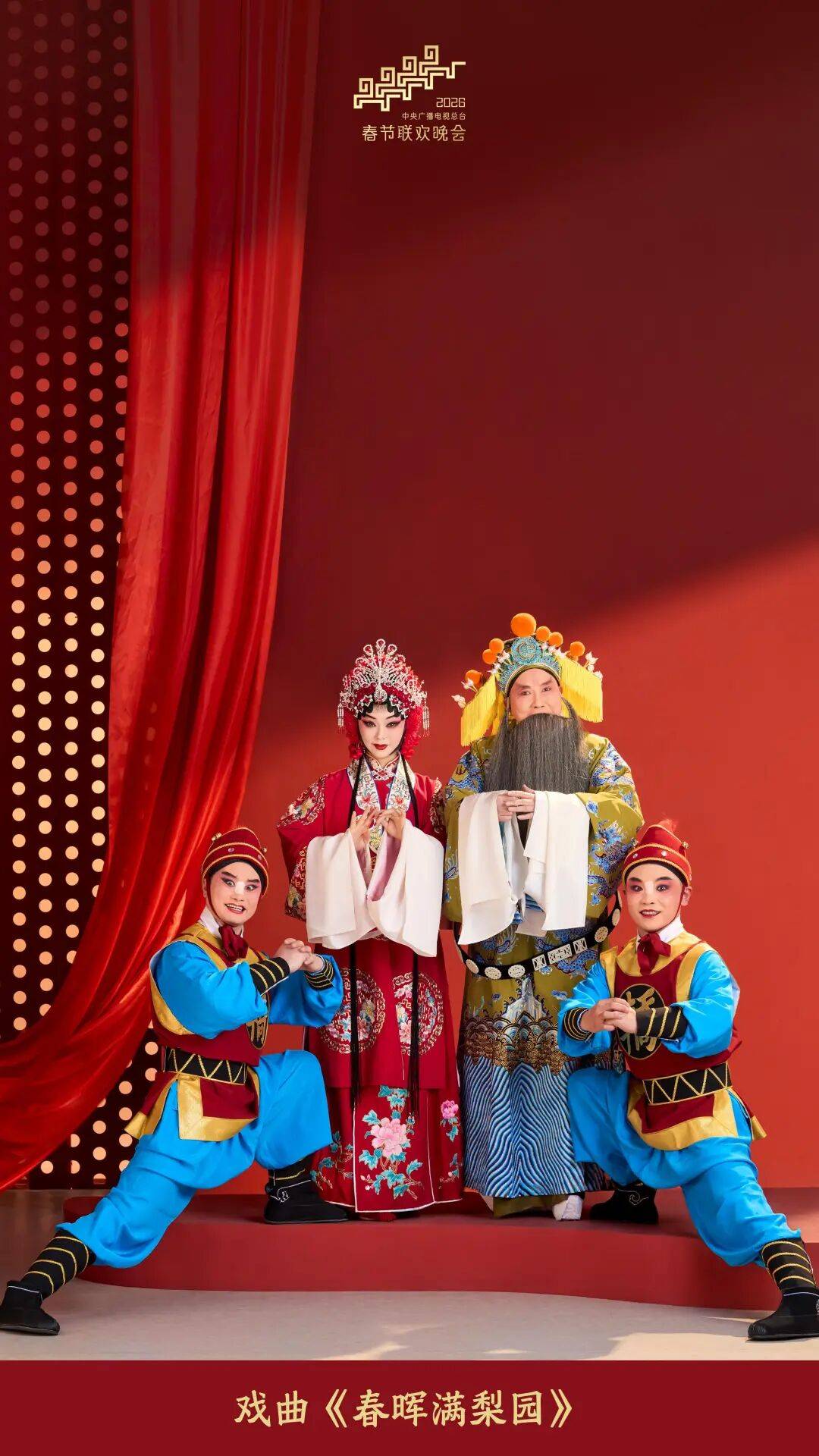 春晚没有相声！沈腾、马丽不演小品！超全海报，来了