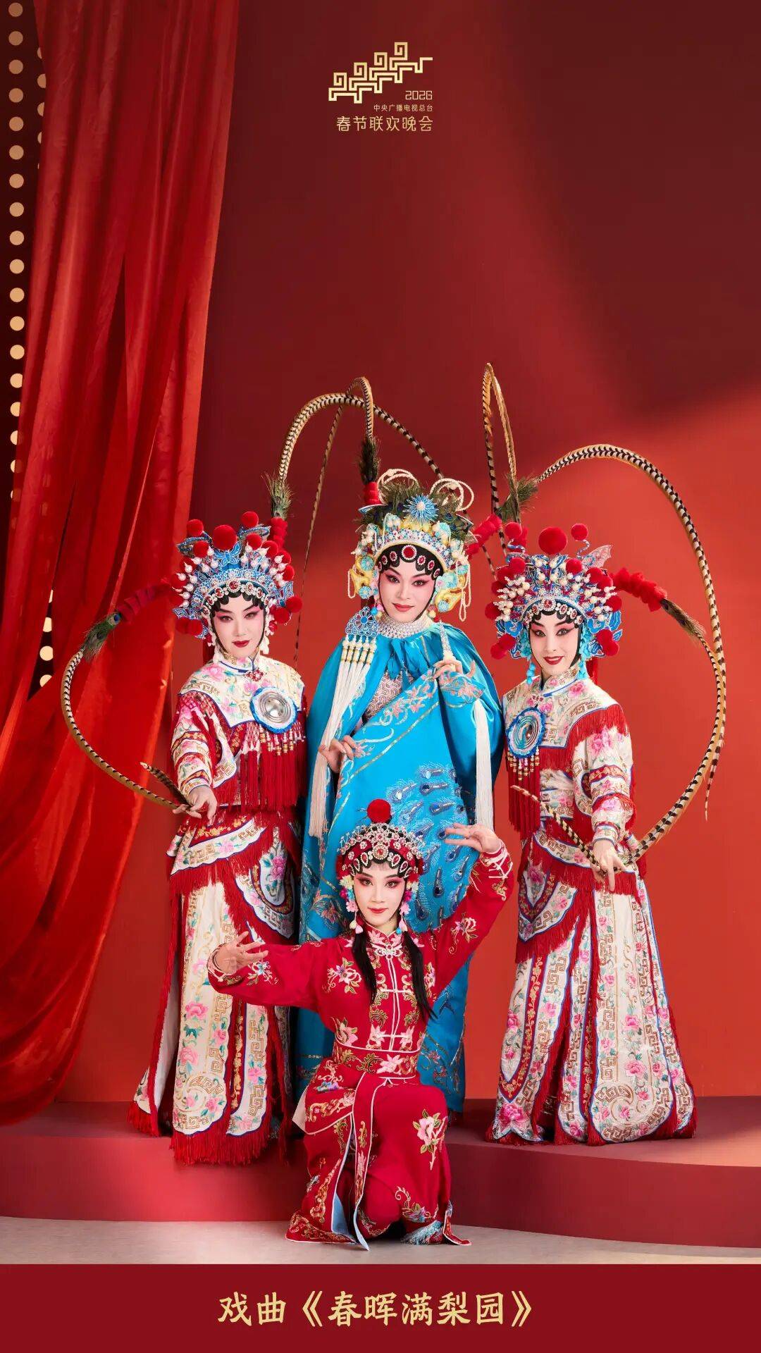 春晚没有相声！沈腾、马丽不演小品！超全海报，来了