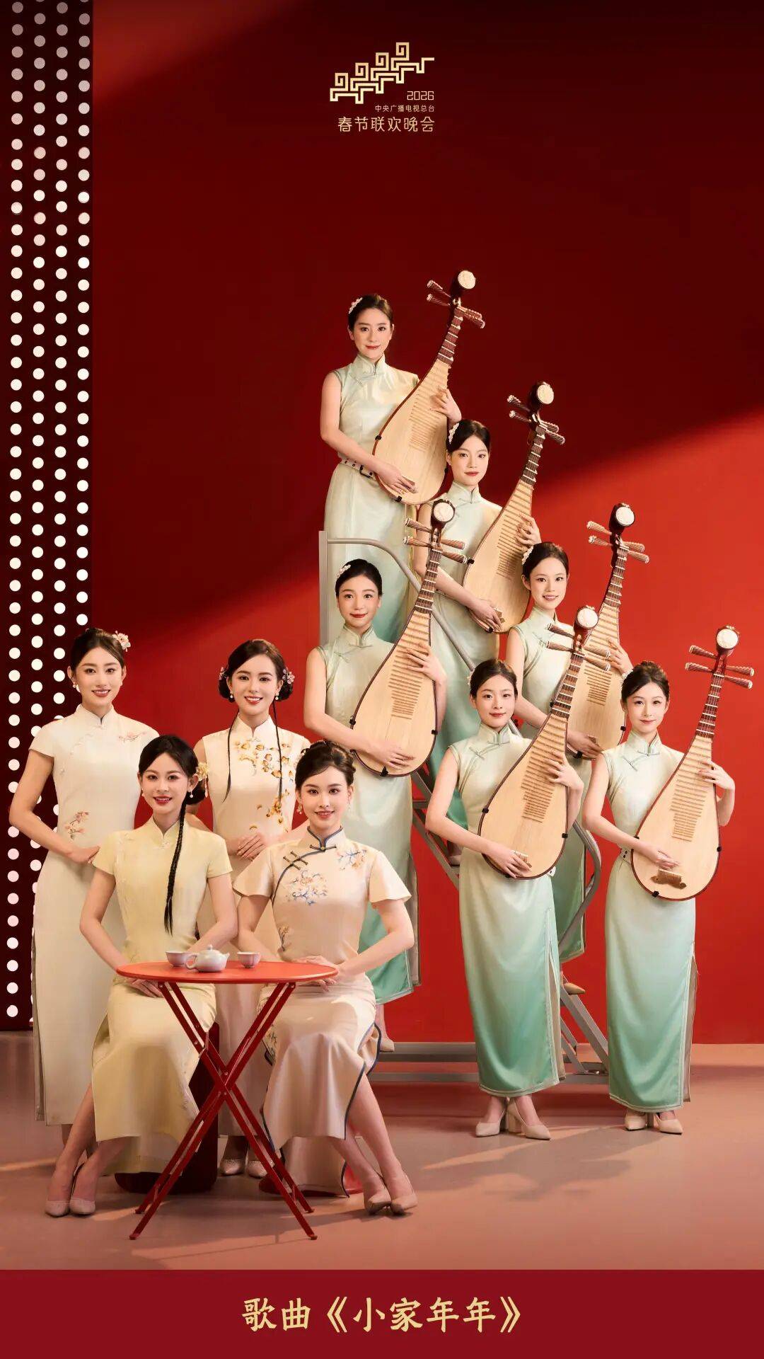 春晚没有相声！沈腾、马丽不演小品！超全海报，来了