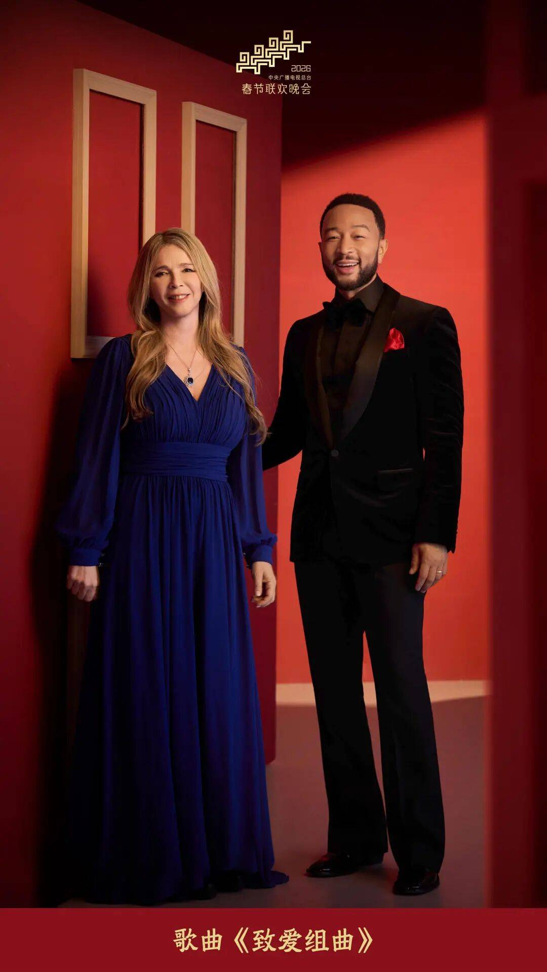 春晚没有相声！沈腾、马丽不演小品！超全海报，来了