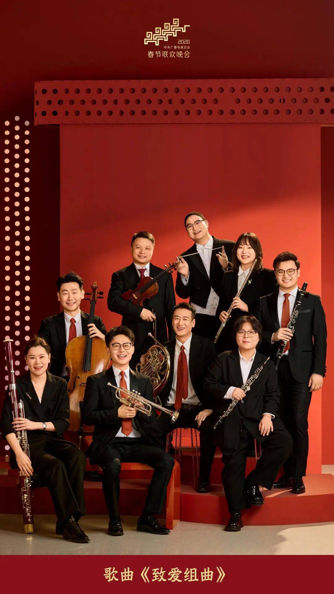 春晚没有相声！沈腾、马丽不演小品！超全海报，来了