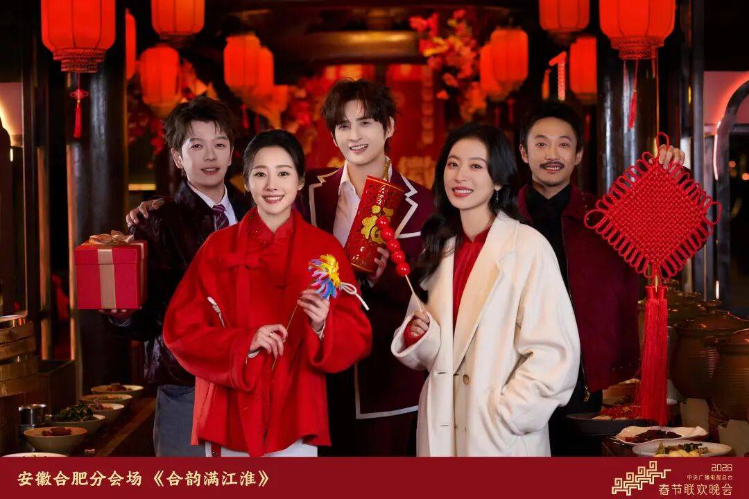 春晚没有相声！沈腾、马丽不演小品！超全海报，来了