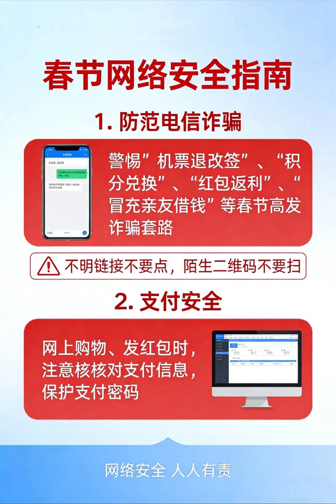 关于“2.18”湖北烟花爆炸事故致12人死亡的情况通报