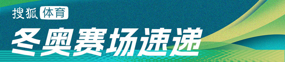 花滑女单自由滑刘美贤摘金成就大满贯 张瑞阳第19