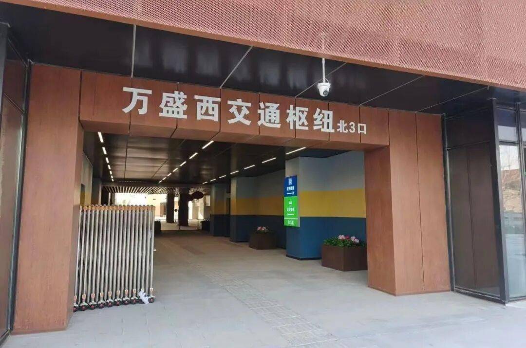 北京这座交通枢纽即将投用!添星级酒店和商业街区