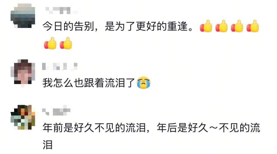 30余人欢聚2小时各自离去,男子回看监控:无法用言语表达