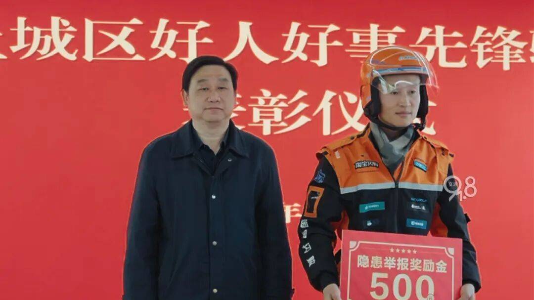 杭州外卖小哥送餐路上突然察觉不对劲！一个举动救下600多户人家