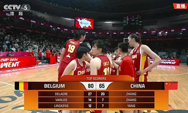 世界杯资格赛中国女篮不敌比利时队 张子宇20分11篮板