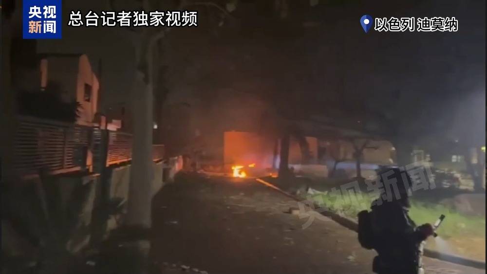 总台记者观察丨伊朗已发动“真实承诺-4”第72波行动 以军袭击伊朗多地