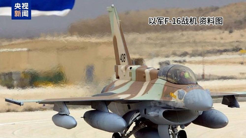 总台记者观察丨伊朗已发动“真实承诺-4”第72波行动 以军袭击伊朗多地