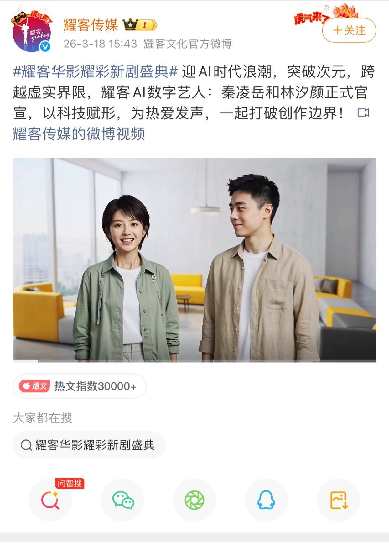 成本砍至 1/10、肖像侵权……短剧行业遭遇AIGC“大洗牌”