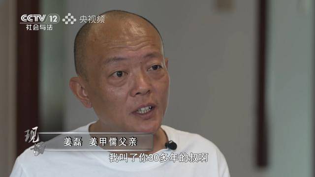 “我叫了你30多年叔啊,没想到是你把我的孩子抢走了”