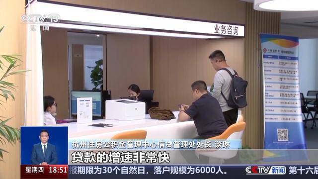 多地优化政策告别“买房专属”，公积金还可以这样用