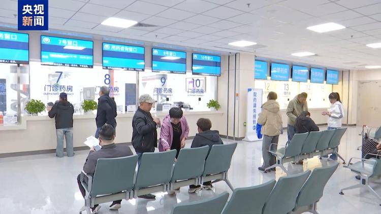 多款降脂针纳入医保 哪些人适合使用？专家解答