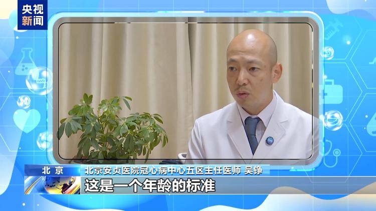 多款降脂针纳入医保 哪些人适合使用？专家解答