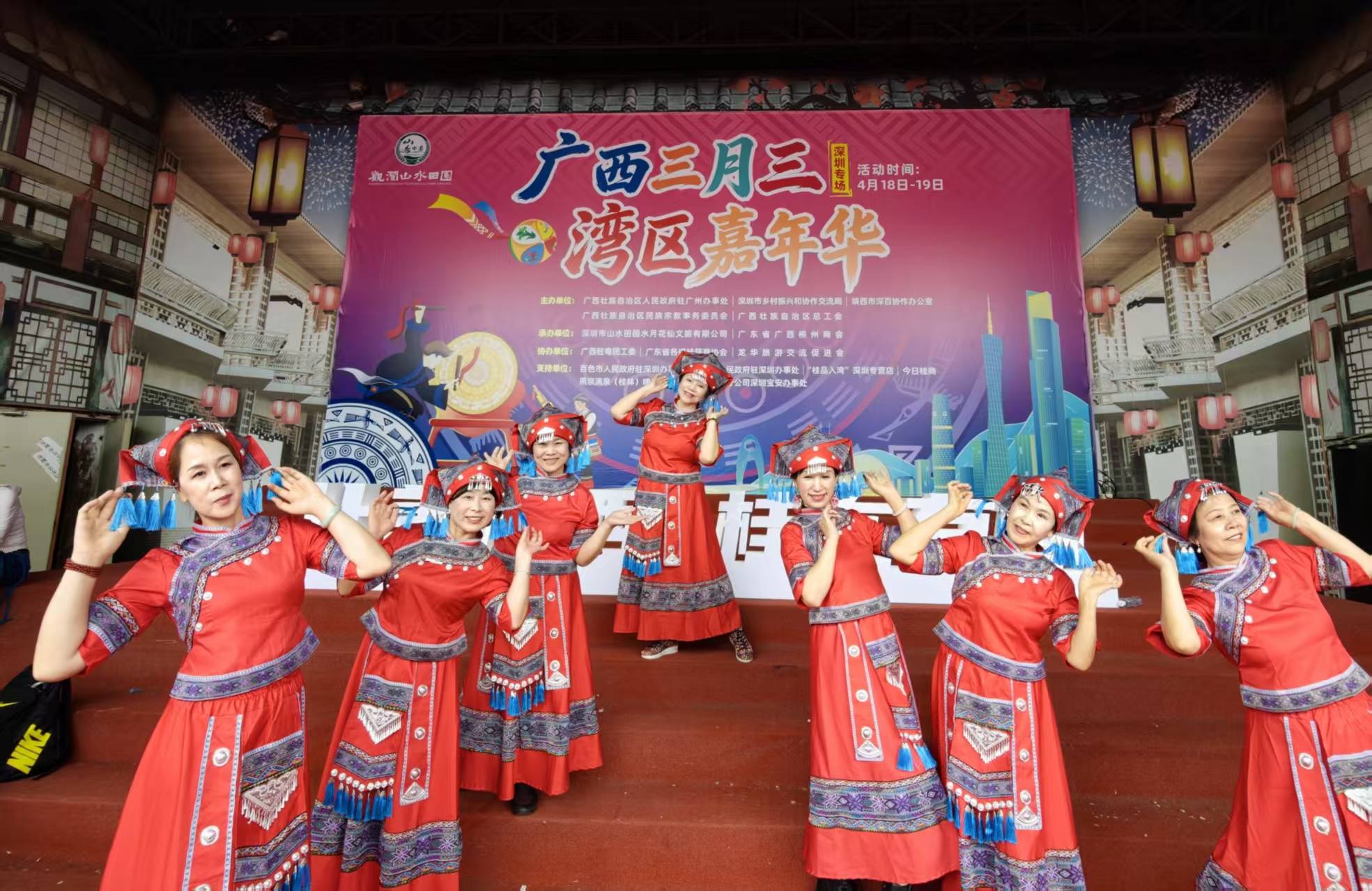 “广西三月三·湾区嘉年华”深圳专场在观澜山水田园盛大启幕