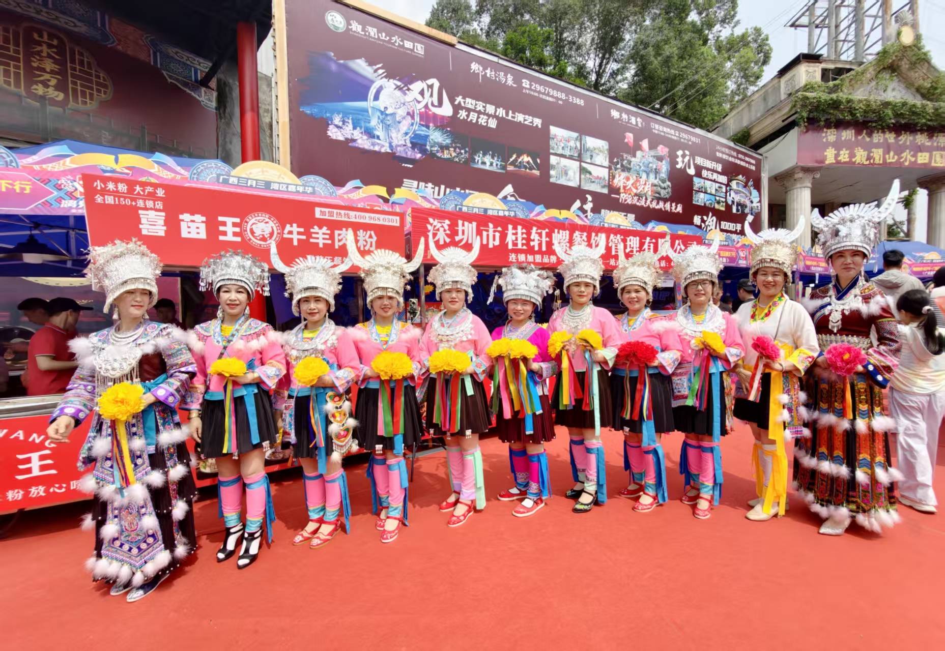 “广西三月三·湾区嘉年华”深圳专场在观澜山水田园盛大启幕