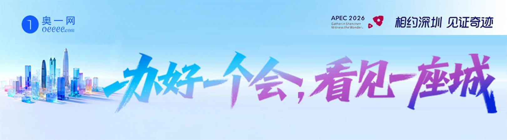 每周四，深圳龙华骑手暂停接单，纷纷赶往了这里……