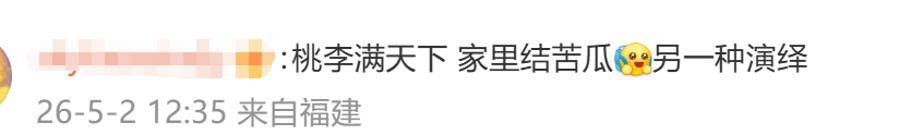余华：辅导儿子语文后考试不及格；网友：就像歪果仁英语考试不及格一样