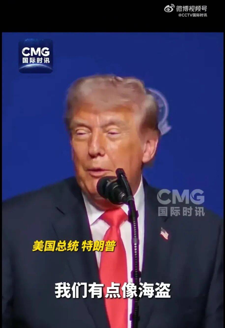 特朗普：美国正从委内瑞拉获得数亿桶石油，与委方“关系良好”，大型能源企业已入委开发资源！已卖了1亿桶委石油，赚回出兵成本的37倍