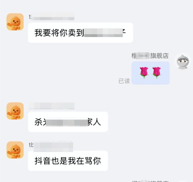 为190元榴莲千里维权商家收到人身威胁言论，称已报警，并起诉“仅退款”买家索赔