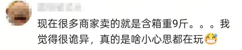 箱重3斤?河南一市场水果箱纸板内被指发现水泥
