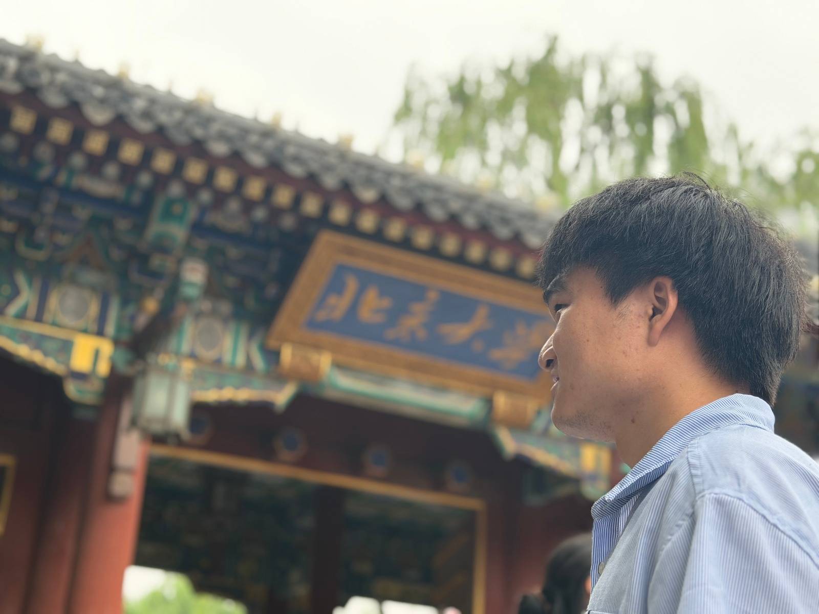 河南中专生成为北大博士：“这不是逆袭，只是回到了我正常的人生轨迹”