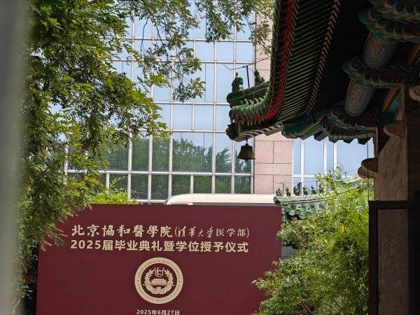 河南中专生成为北大博士:“这不是逆袭,只是回到了我正常的人生轨迹”