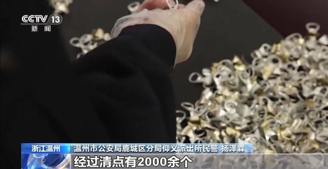 浙江一男子为实现啤酒“再来一瓶”,伪造中奖拉环,兑换近700箱,警方披露