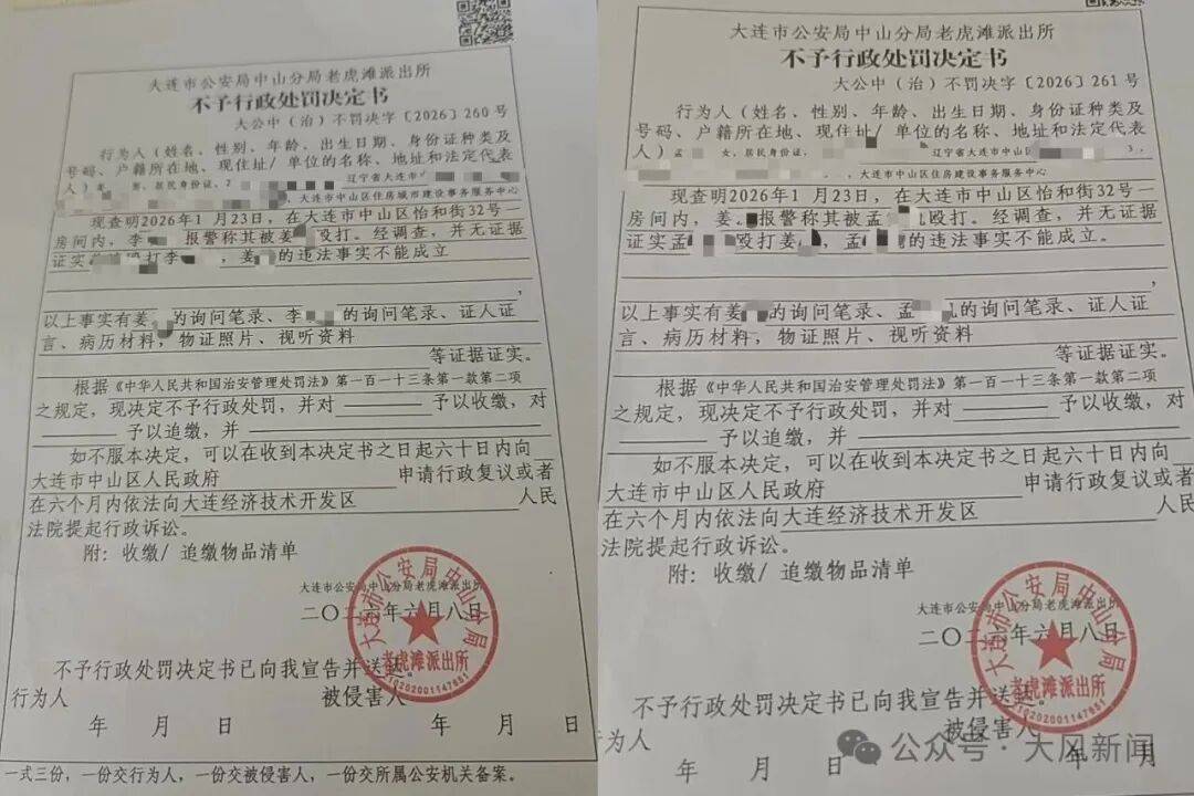 住建局职工称因拒绝“虚假回复”遭上级殴打？目击者：曾被要求作伪证，涉事单位称其在工作期间玩手游引冲突