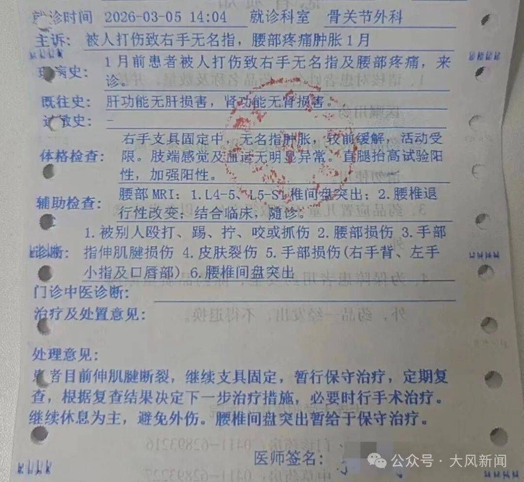 住建局职工称因拒绝“虚假回复”遭上级殴打？目击者：曾被要求作伪证，涉事单位称其在工作期间玩手游引冲突