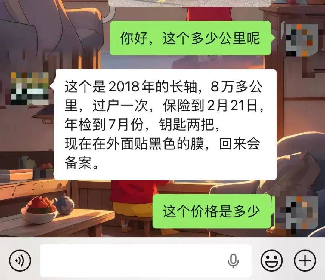表显8万公里，实际17万！长沙一男子花15.8万买到调表奔驰，匡华青律师：构成消费欺诈