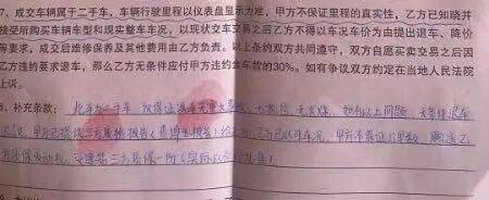 表显8万公里，实际17万！长沙一男子花15.8万买到调表奔驰，匡华青律师：构成消费欺诈