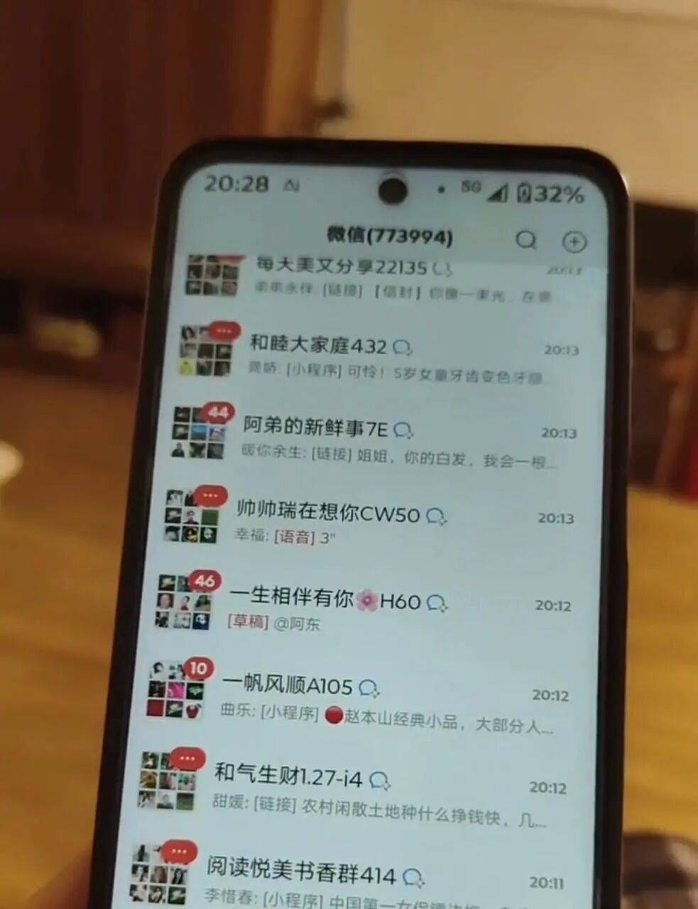 一老人微信有77万条未读消息，塞满各类广告营销群，家属：根本删不完，退一个又被拉一个；律师解读