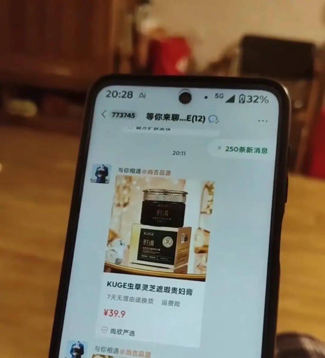 一老人微信有77万条未读消息，塞满各类广告营销群，家属：根本删不完，退一个又被拉一个；律师解读