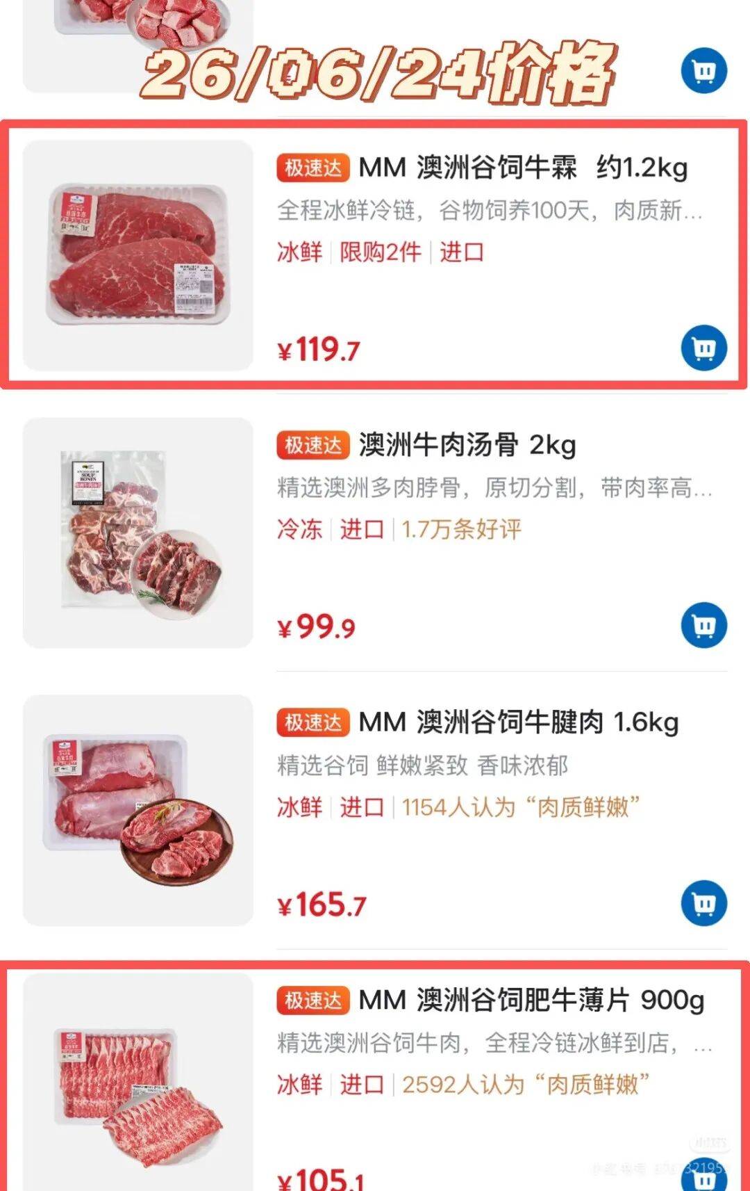 山姆被曝突然涨价!多款产品涨超30%,网友:天塌了