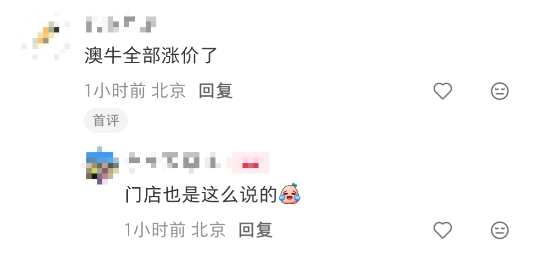 山姆被曝突然涨价!多款产品涨超30%,网友:天塌了