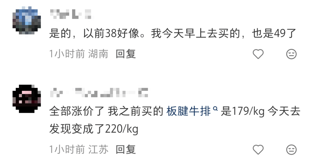 山姆被曝突然涨价!多款产品涨超30%,网友:天塌了