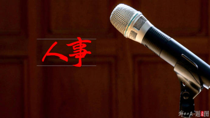 前任书记调任云南省副省长3个月后,安徽马鞍山迎来新市委书记